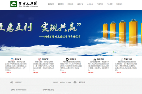 內(nèi)蒙古哲里木農(nóng)牧業(yè)科技發(fā)展有限公司